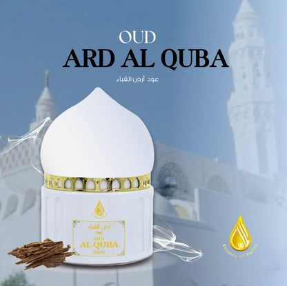 ALMAS BAKHOOR ARD AL QUBA