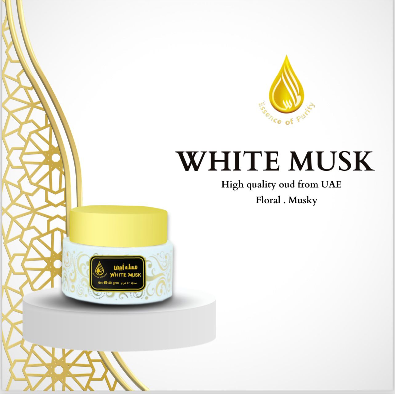 ALMAS BAKHOOR WHITE MUSK