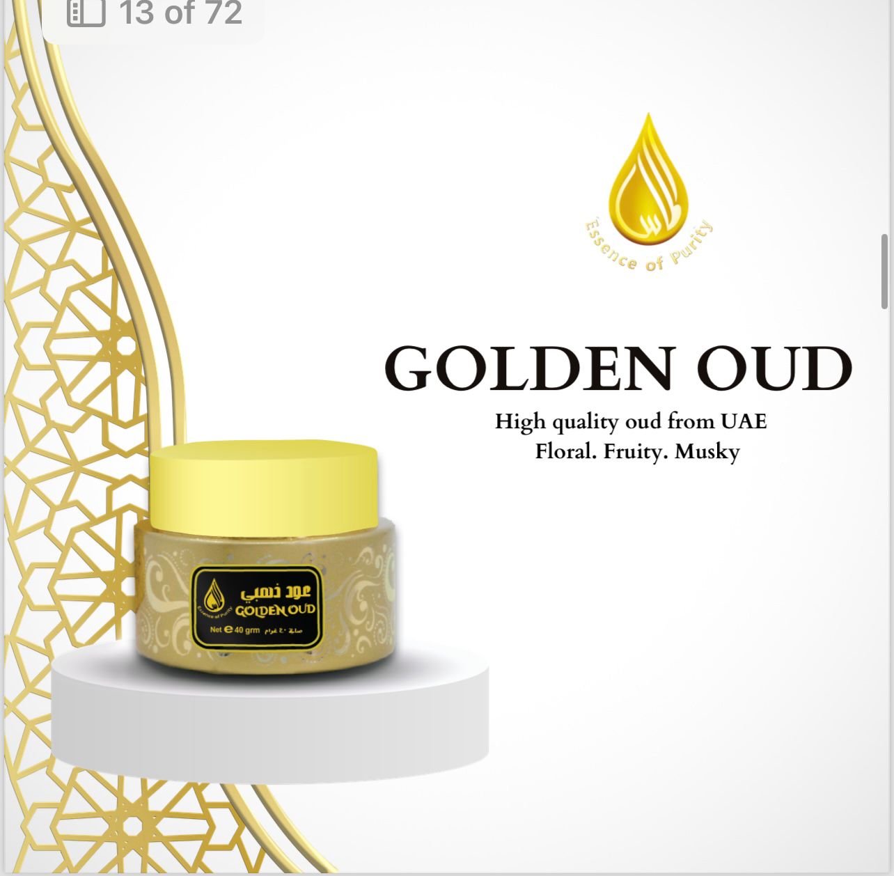 ALMAS BAKHOOR GOLDEN OUD