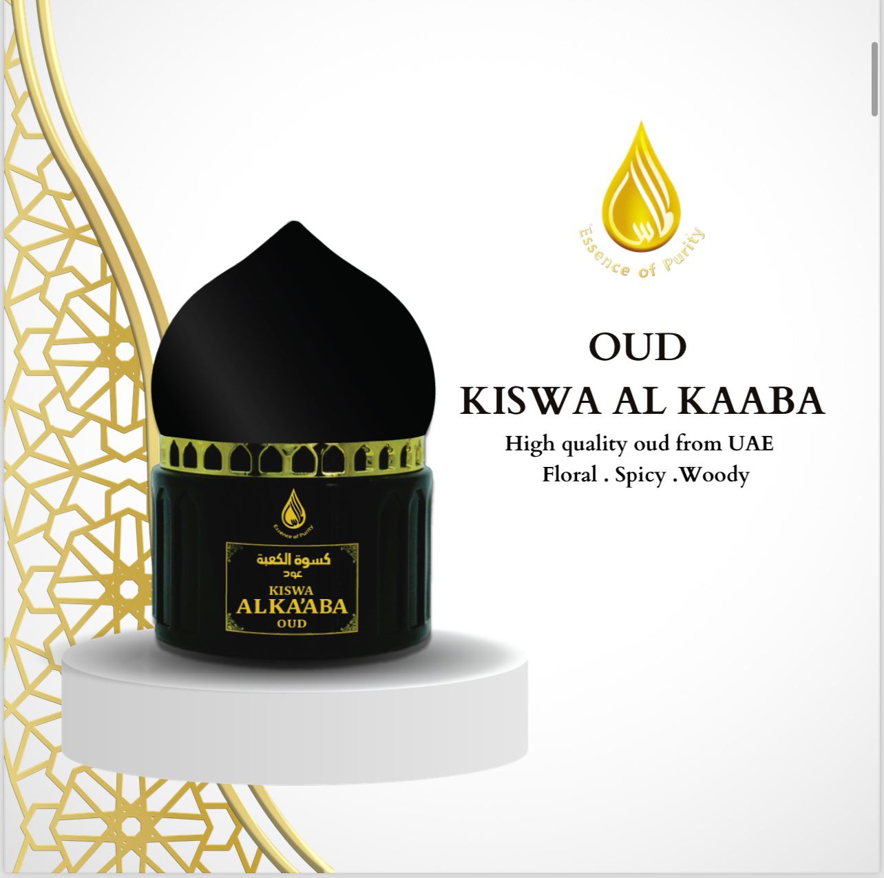 ALMAS BAKHOOR OUD KAABA